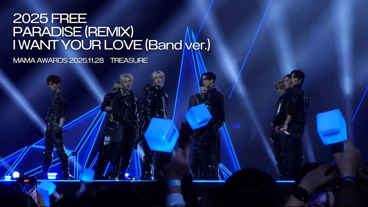 【MAMA AWARDS 2025】2025 Free+PARADISE (REMIX)+I WANT YOUR LOVE (Band ver.) 【TREASURE】fancam・ 4K