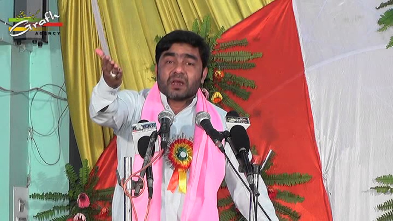 Janab Bilal Kazmi | Jashn-e-Maulood-e-Haram 1438-2017 | Imambada Agha Baqir Lucknow