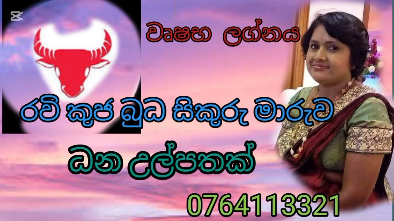 විශ්වය ඔබට දෙන අනගි අවස්ථාවක්.👍👍👍