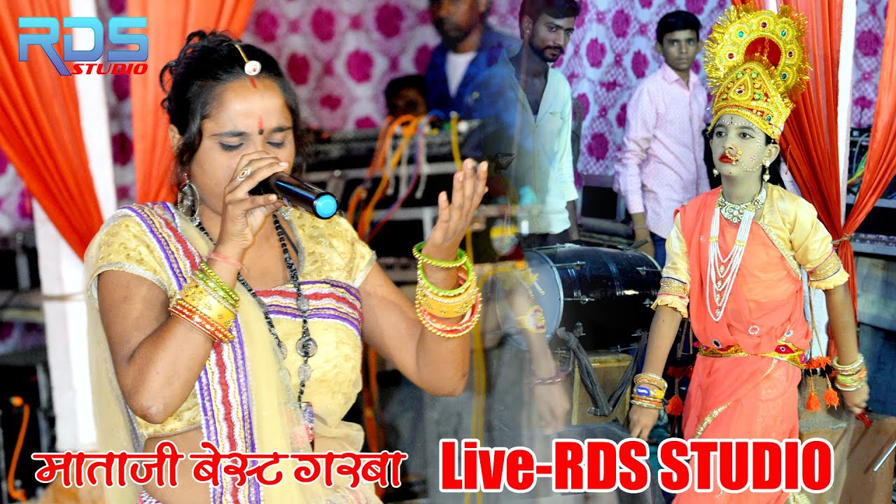 Tildi Len Muto Sundhagad Gahiti || Best Garba Song || मेंगलवा लाइव गरबा 2020 || Live--RDS STUDIO