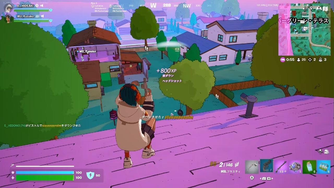 Fortnite