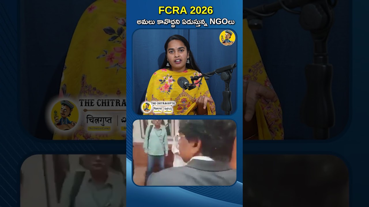 Why Are Christian Groups Protesting FCRA Bill? | Why Did the US React?