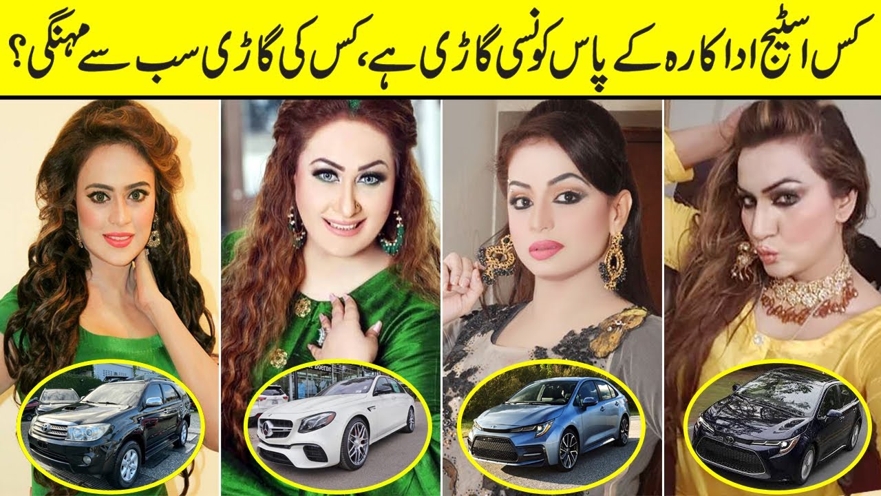 Stage Actresses Top Mind Blowing Cars | Stage Actresses Cars | Life Style | Net Worth |