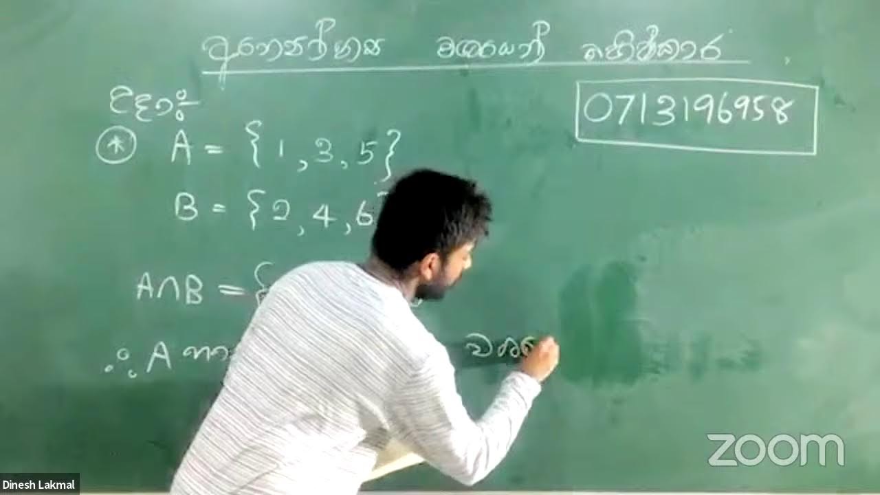 සම්භාවිතාව(probability) - 01