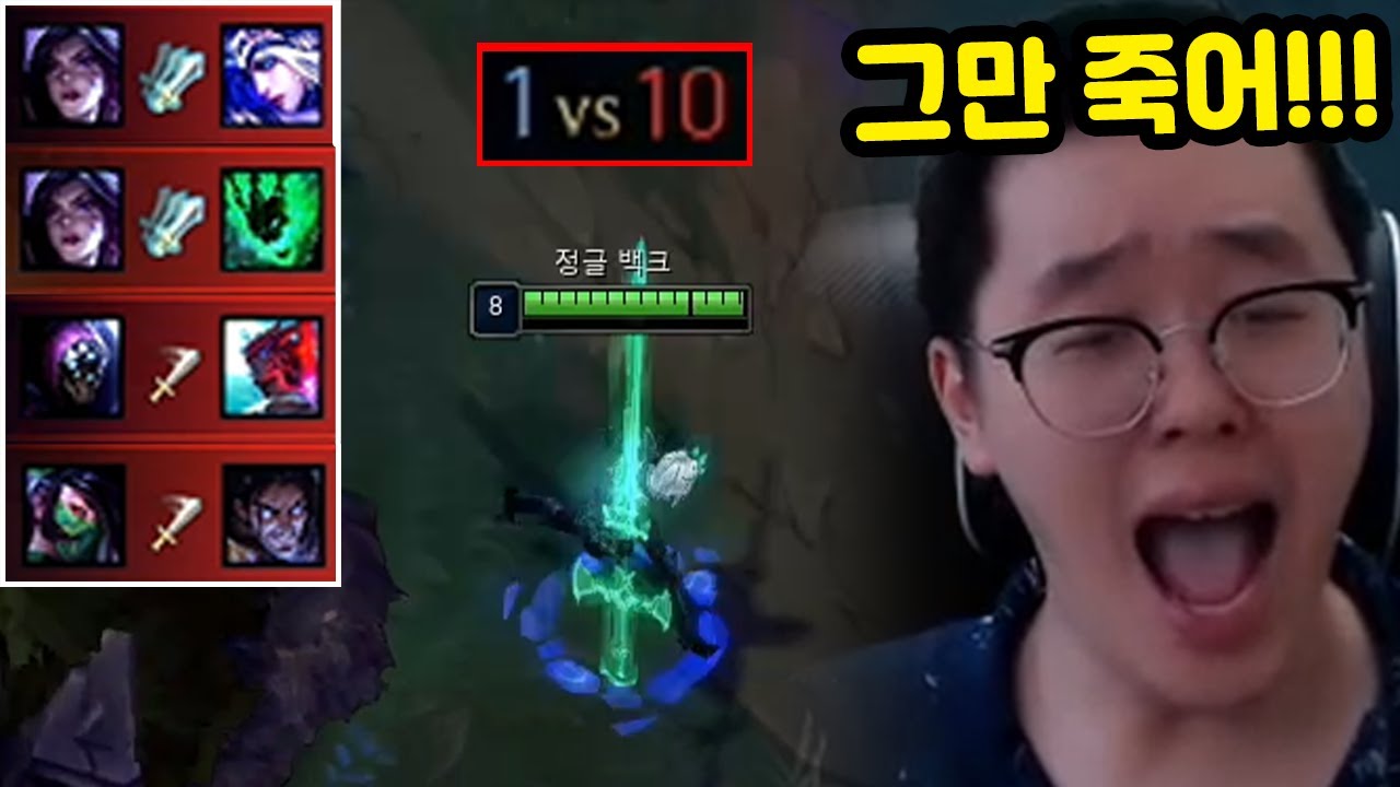【정글】 모든 라인이 다 터졌을 때 이기는 방법