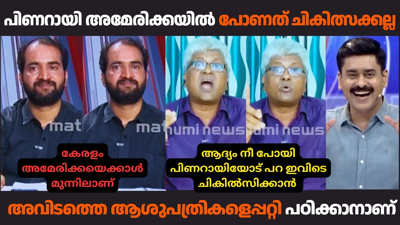 പദ്മനാഭൻ അരുൺകുമാറിനെ കരയിപ്പിച്ചു വിട്ടു | #arunkumar #advarunkumar #arunkumarcpm