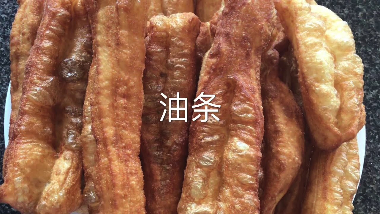 【东北老三Amy】好吃的油条只需一袋pizza dough! How I turn pizza dough into a chinese breakfast favorite - youtiao!