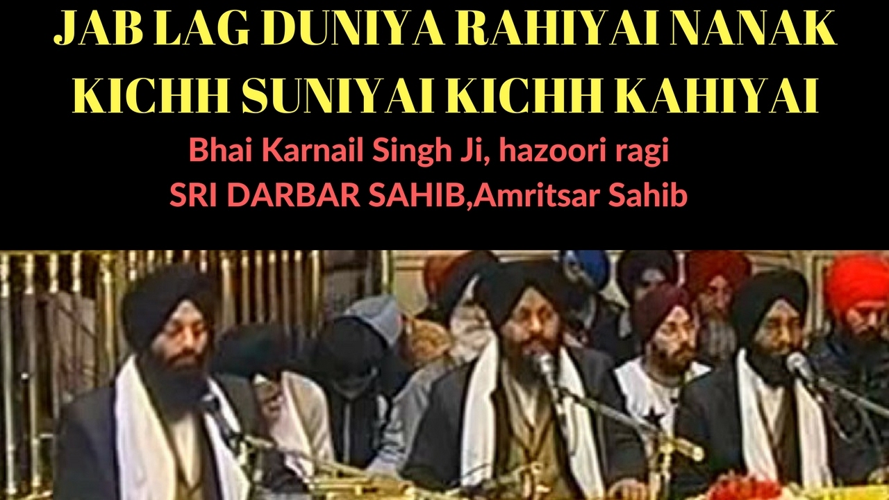 Jab Lag Duniya Rahiyai Nanak Kichh - bhai karnail singh hazoori ragi Sri Darbar Sahib,Amritsar