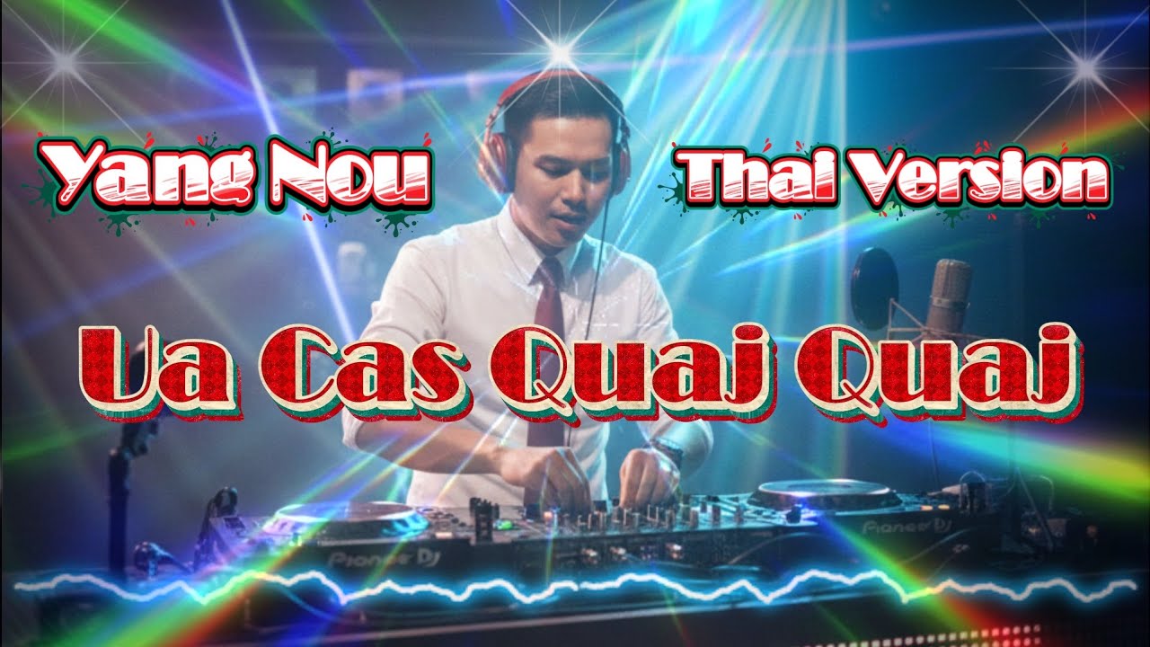 Yang Nou - Thai Version | Ua Cas Quaj Quaj | ทำไมร้องไห้ @Cwjmemyaj