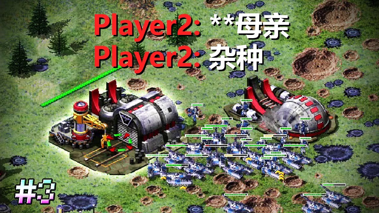 This Chinese player gets TRIGGERED after losing (twice) | ROAD TO RANK 1 IN ASIA #3