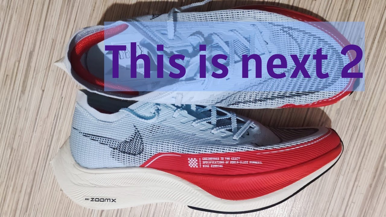 Nike Vapofly next 2. Как в них бегать? Обзор. Первые впечатления.