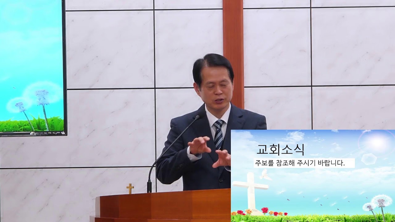 아브람과 롯의 선택 (창세기 13:8-13)