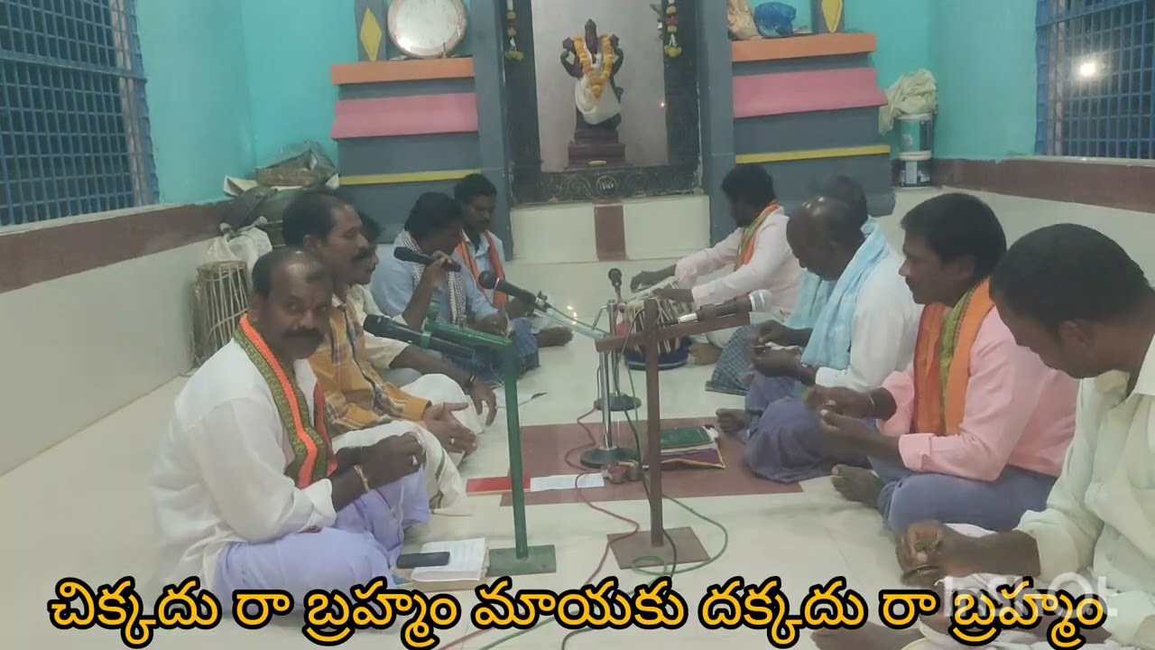 లక్ష్మణదాసు తత్వము : - గానం : - డోకూరి నిరంజన్ , తపలిస్ట్ : - రాము .