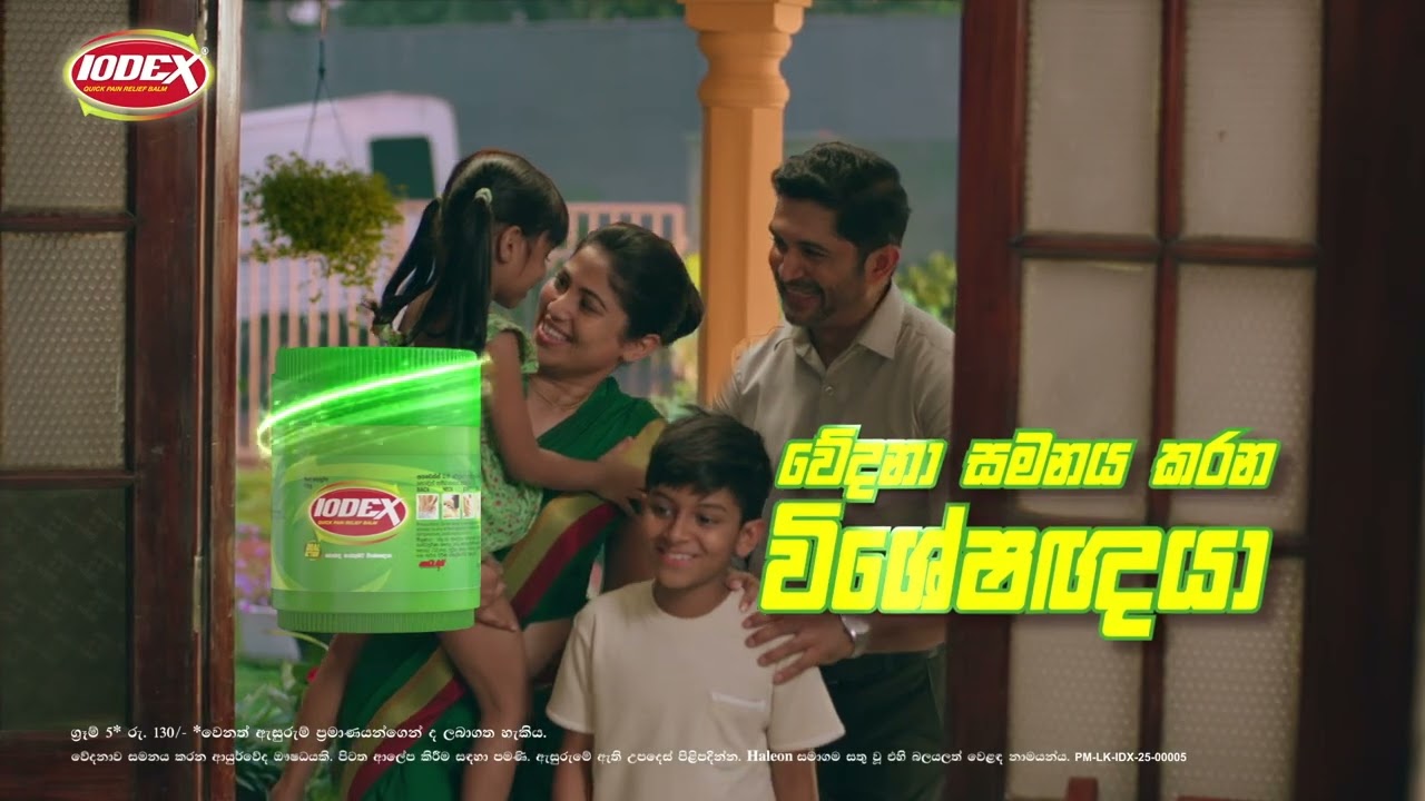 වැඩ වැරදුණු එල් මෙන්චෝ හෙන්චයියෝ - Hiru News