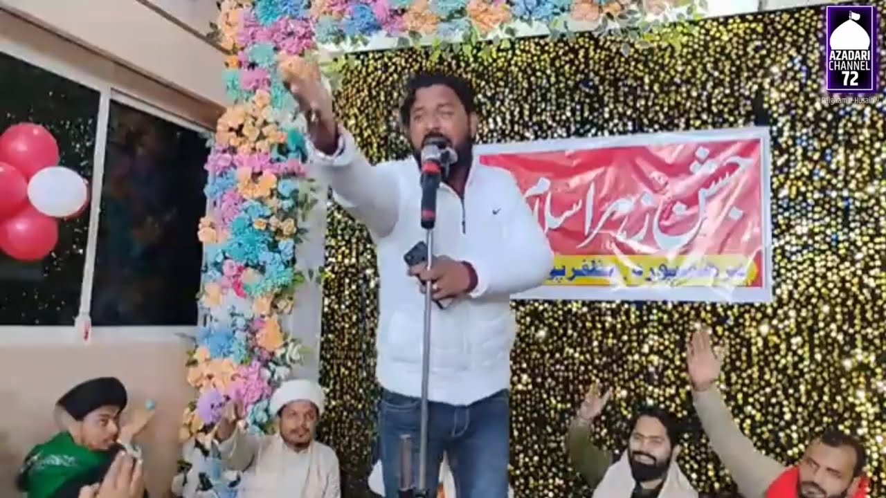 हुआ है लानते करने का फायदा कितना | Jb  Shubi Nauganwi Sb | AzadariChannel72 #mahfil #jashn 