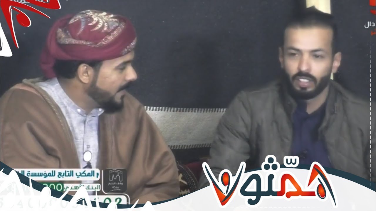 جلسة بيت الشعر آخر البث برعاية جاسم الجويعد ومواقفه الطريفة | #همثون42