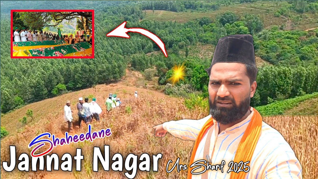 😱 Jannat Nagar Urs 2025 | Dada Pahad Chikmagalur | Dada Pahad Urs