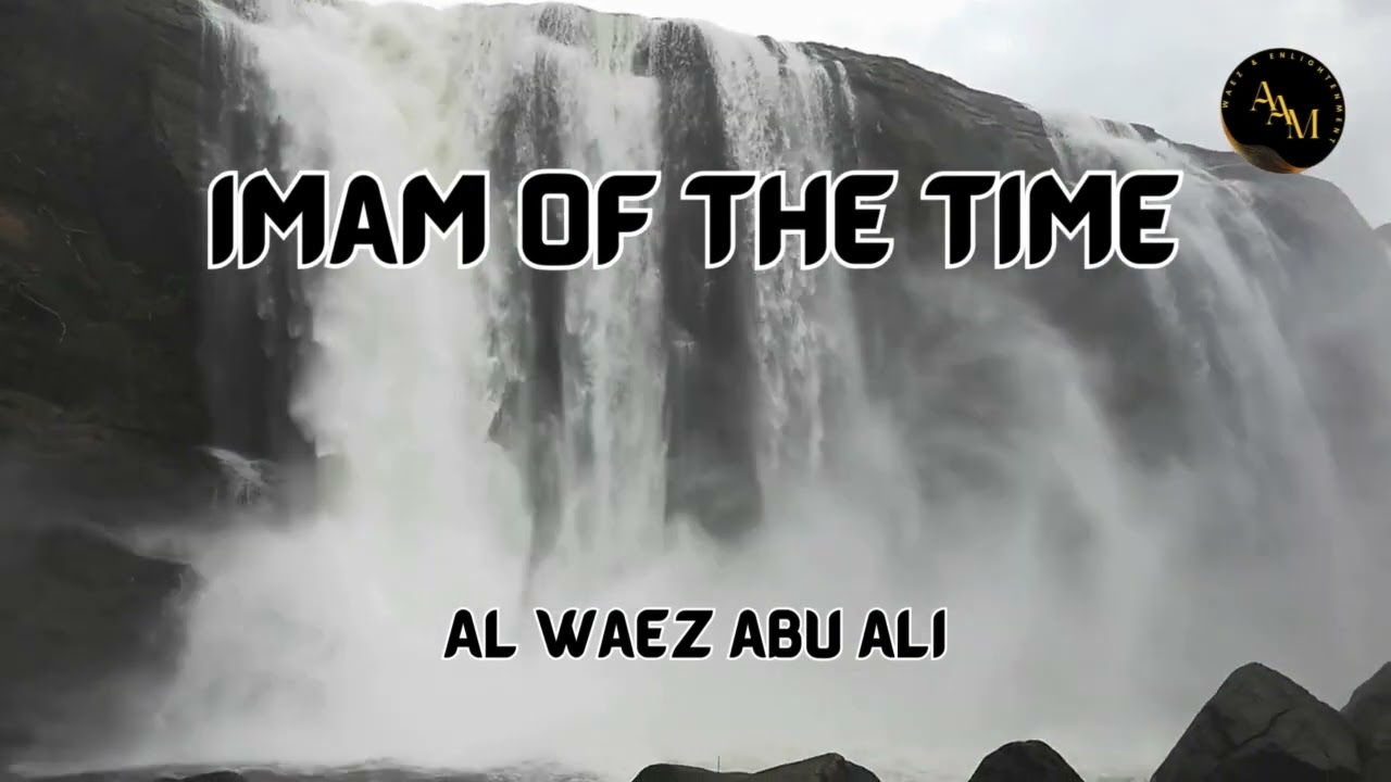 Waez | Imam of the Time - સમયના ઈમામ by Al Waez Abu Ali Missionary