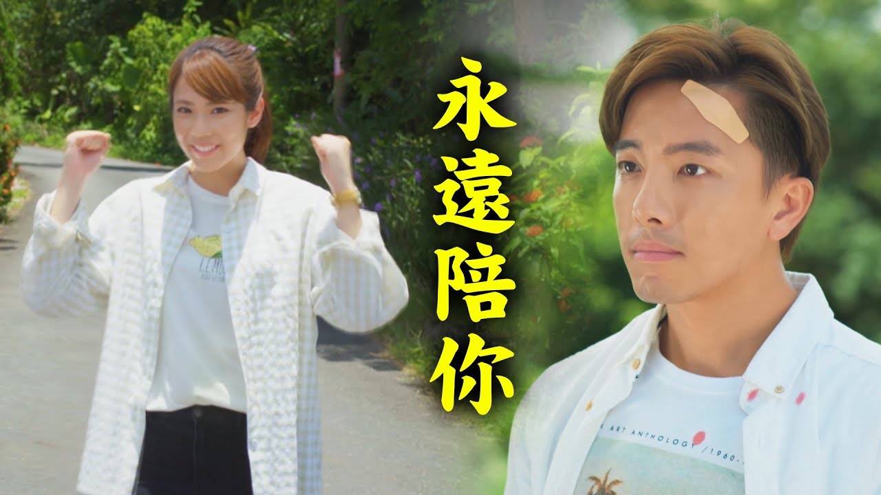 [ENG SUB]【月村歡迎你】EP16+EP17預告 月禮會消失？海鷗抱閃 (Back To Home)