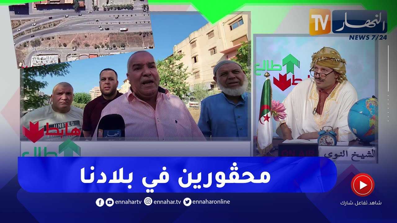 الشيخ النوي: قضية أغرب من الخيال بالمحمدية.. ملاك الأرض محرومين من البناء