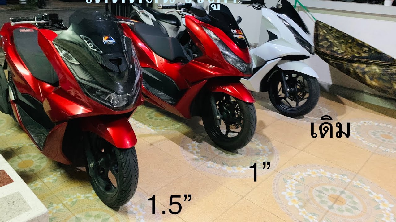 #pcx160 โหลดขนานไหนถึงจะถูกใจ  จัดทรงpcx160