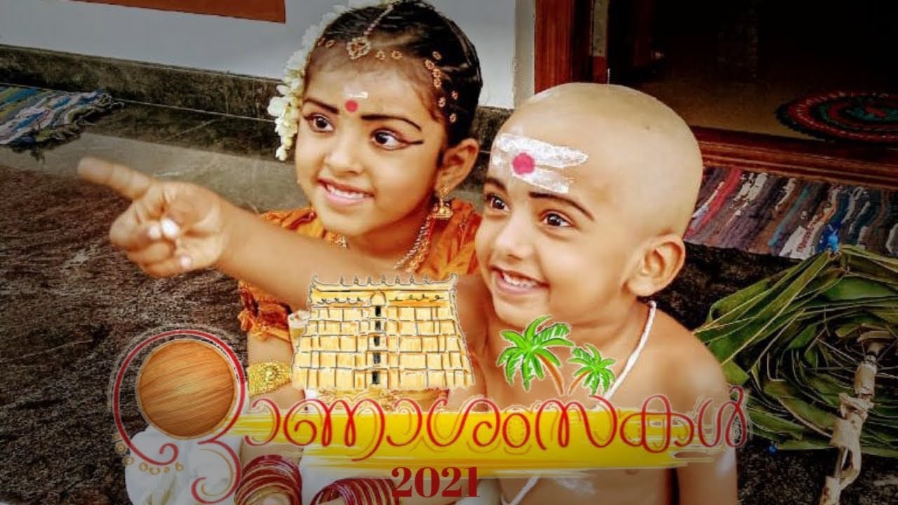 ഓണം|2021|JEEVAN JYOTHI PUBLIC SCHOOL