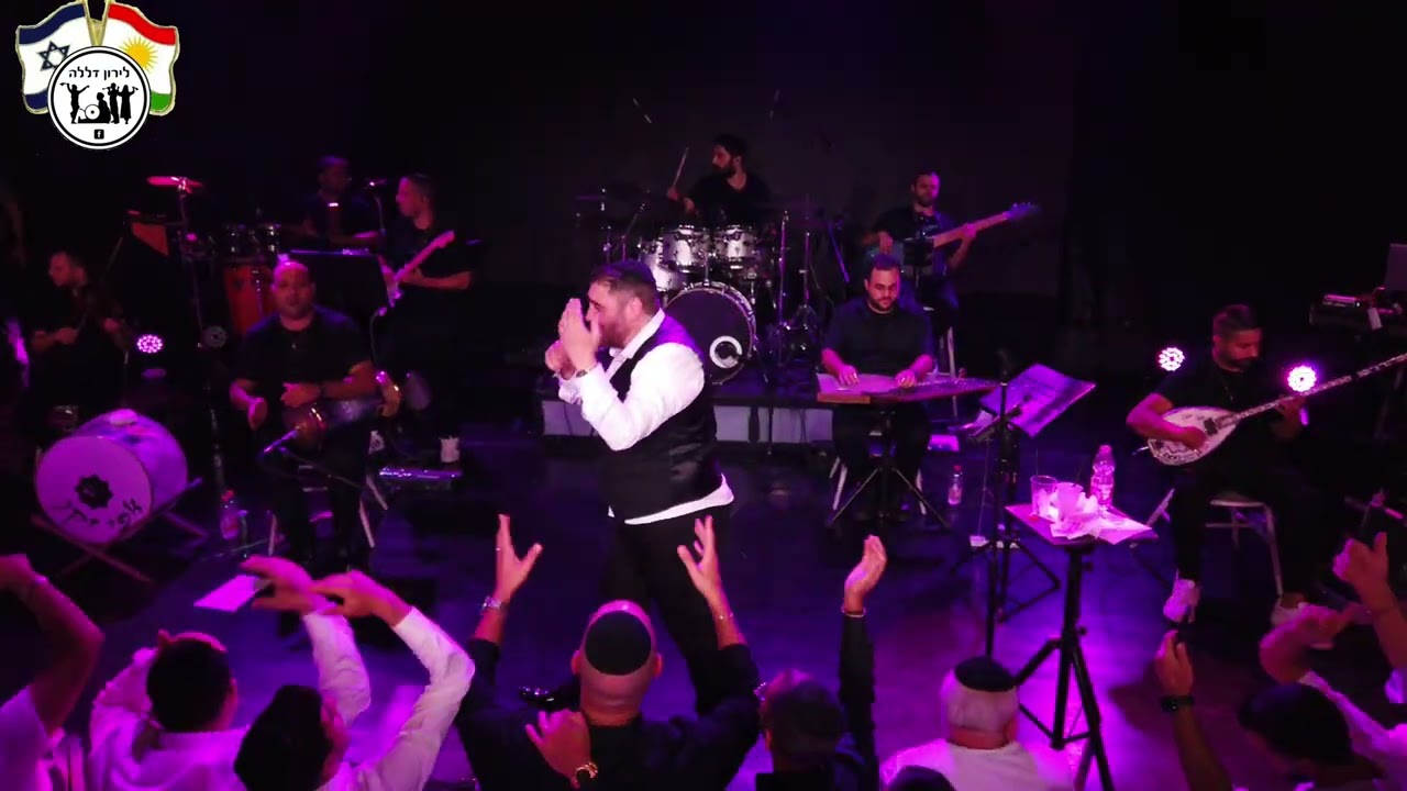 דוד חפצדי היכל התרבות ירושלים קטע סיום David hafzadi Jerusalem  live show