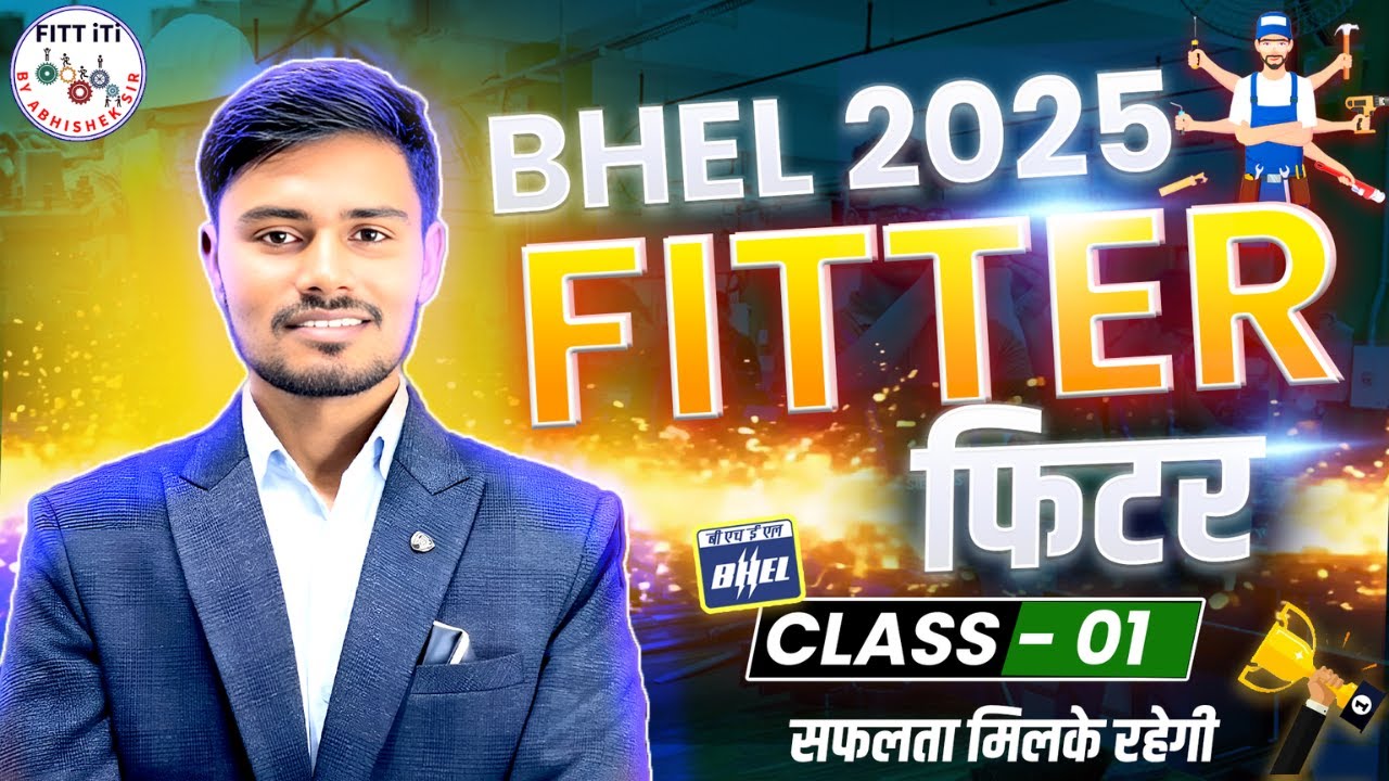 01- BHEL FITTER CLASSES || BHEL FITTER PREVIOUS YEAR QUESTION PAPER | BHEL ITI FITTER QUESTION PAPER