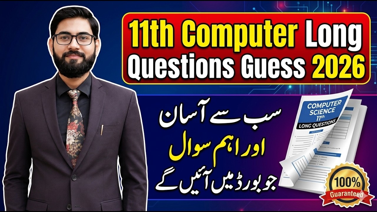 1st year computer important long questions guess 2026 | new book 2026