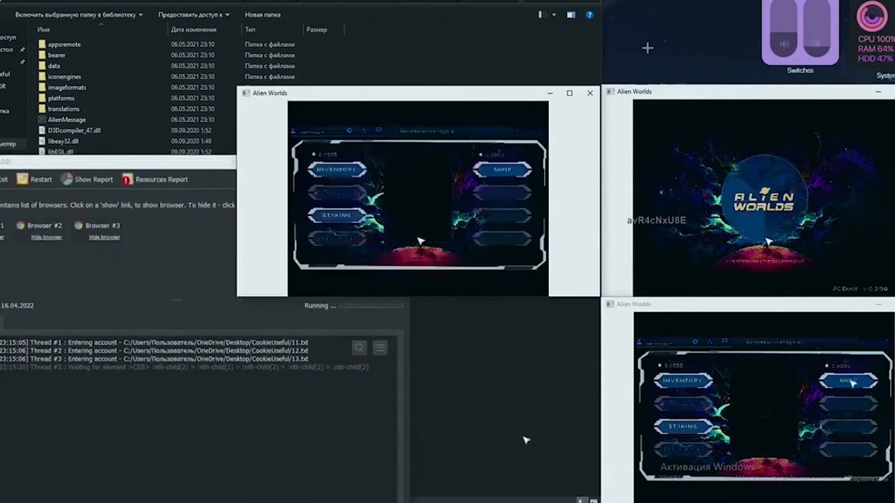 Alien Worlds Bot 2022 | DOWNLOAD | ALIENMESSAGE4 | 2022