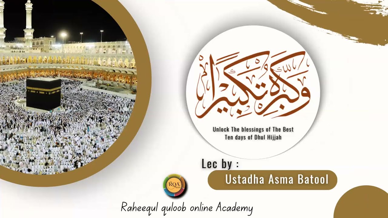 أيام عشر ذي الحجة المباركة   Dhul Hijjah Special (1)