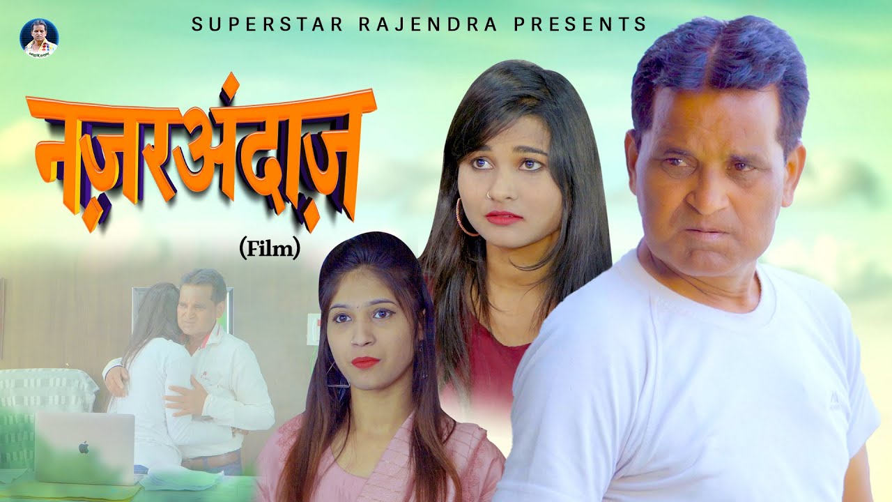नज़रअंदाज़ NAZARANDAAZ | Rajender Kashyap | Lovely | Avni Sharma| New Film 2025 | Nourang Ustad
