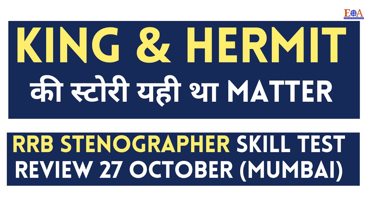 RRB Stenographer Skill Test Actual Matter/Dictation | Mumbai Zone skill Test Review | 27 Oct