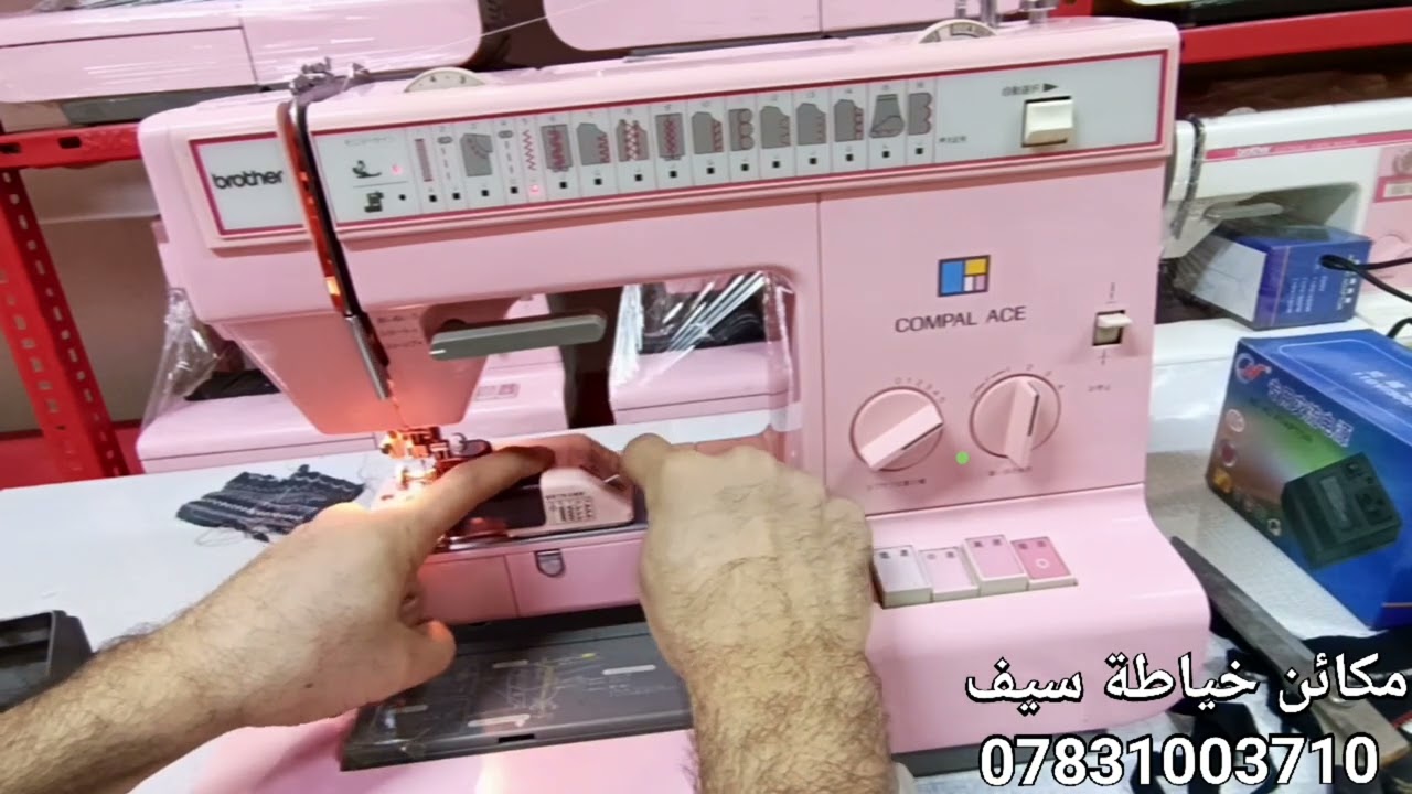 شغل الاوفر بالمكينه براذر كومبال كص +اوفر