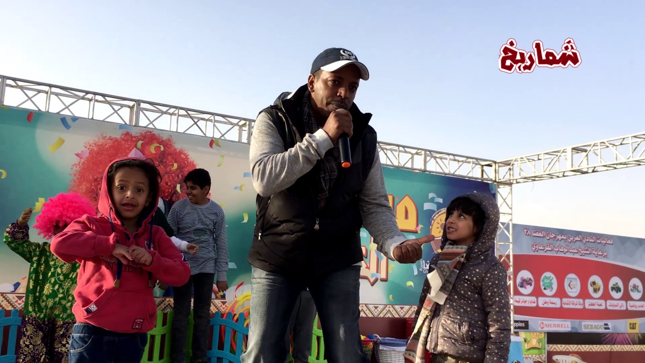 مهرجان الغضا 38  فعاليات مسرح الطفل ( الجزء الأول )