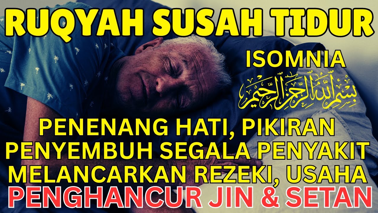 SUSAH TIDUR? Coba Dengarkan Surah Pengantar Tidur Merdu Mudah Tidur Ruqyah Susah Tidur Malam