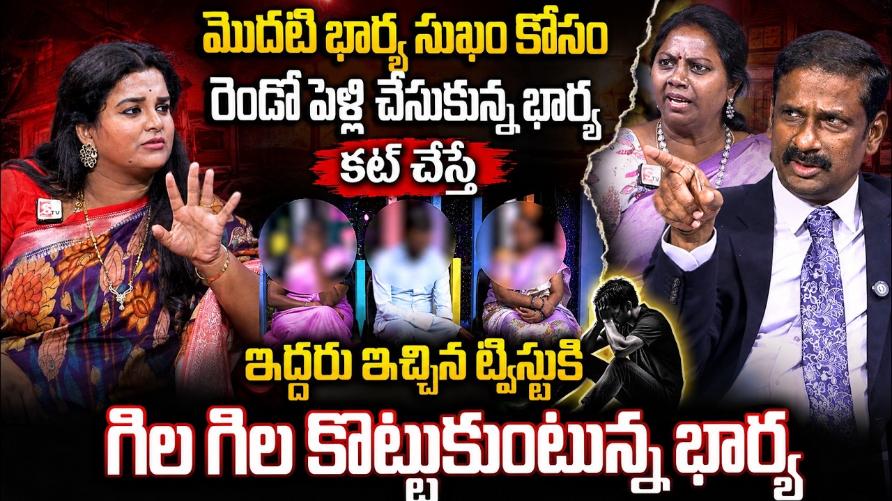 SUMAN TV PADMAVYUHAM Latest Episode | Dr Kalyan Chakravarthy | Advocate Ramya |Sreevani #padmavyuham
