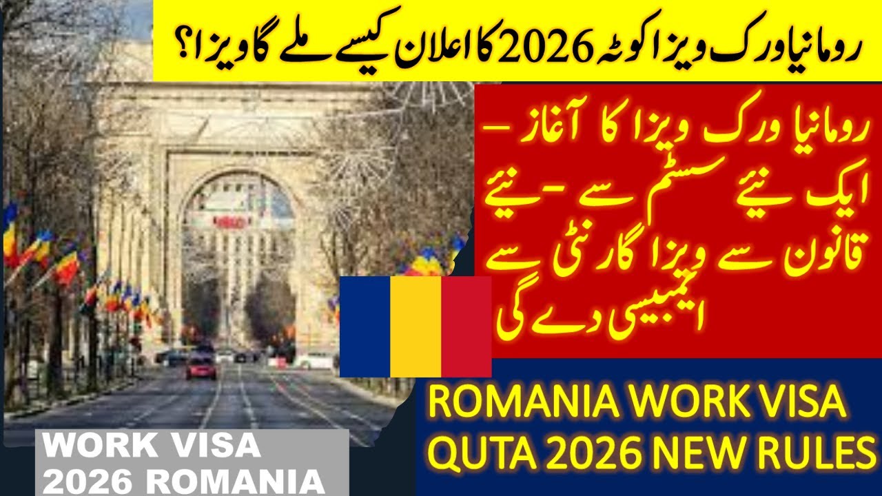New Romania Work Visa Rules 2026 | Quota Details, WORK PERMIT UPDATES,