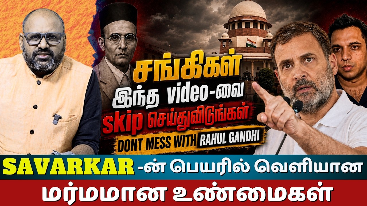Savarkar&rsquo;s Own Family EXPOSES Him in Court | 10 Mercy Petitions to British, Cow Not Sacred