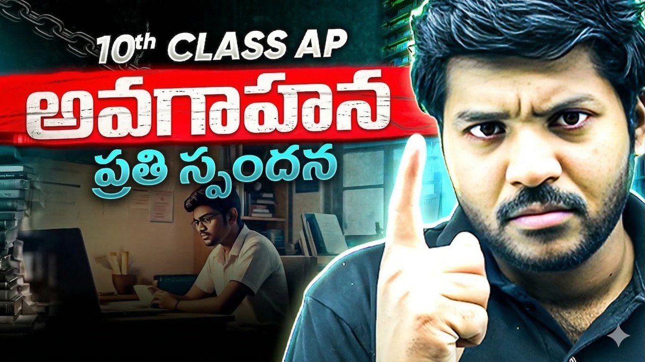 Complete Prose & Poems Revision | 10th Class Telugu Final Preparation | AP