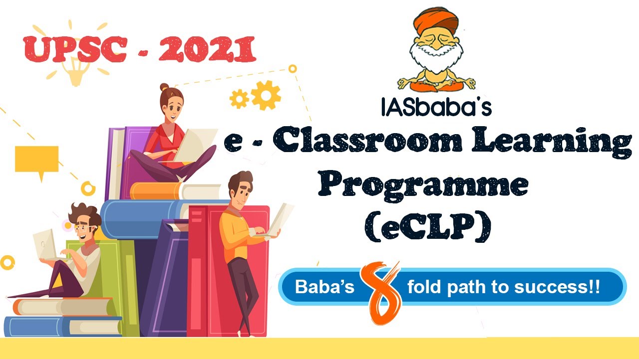 UPSC 2021:IASbaba e-Classroom Learning Program (e-CLP)|Online Coaching|Crack UPSC CSE in 1st Attempt