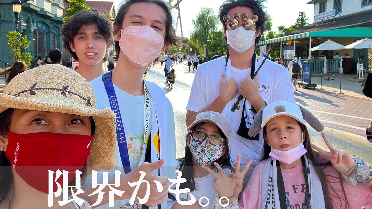 【初めてのユニバに感動】でもそろそろ体力の限界が。。