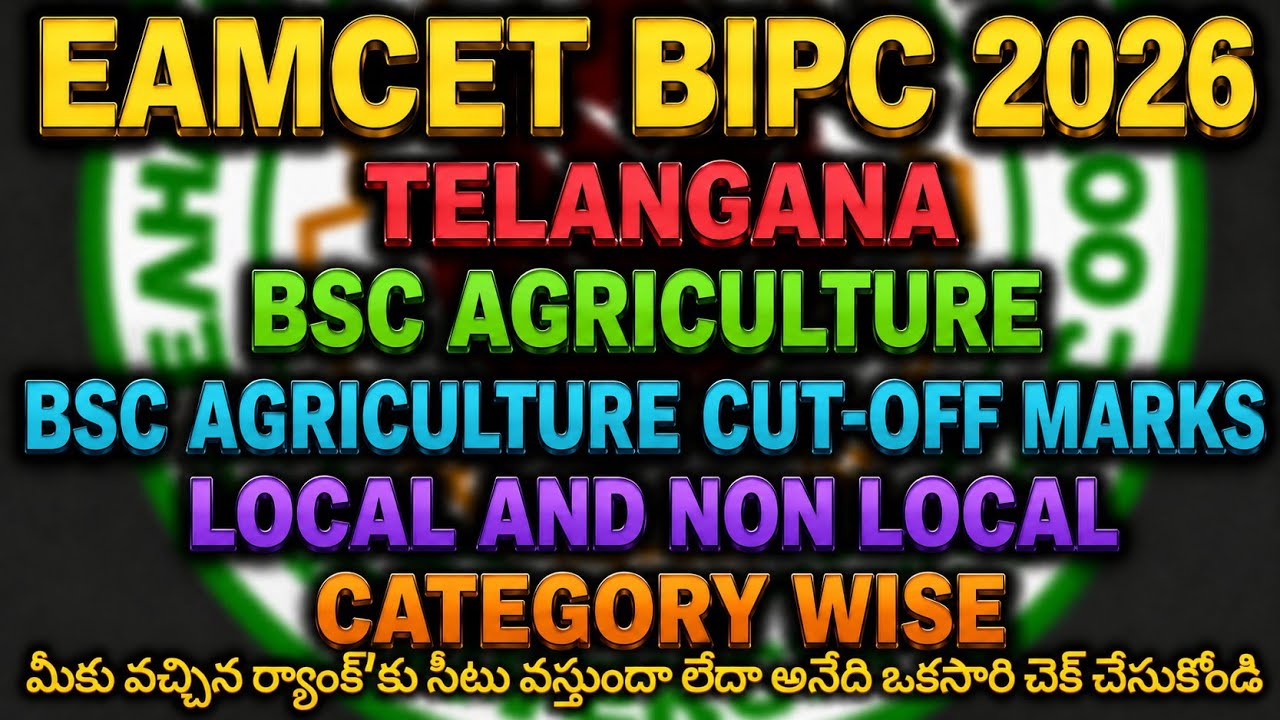 Tg eapcet 2026 bsc agriculture cutoff || telagana eapcet 2026 bipc cut-off marks #tseaapcet2026