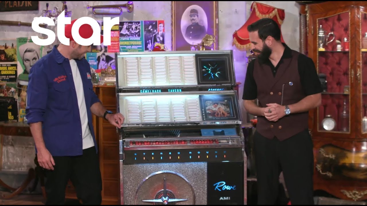 Cash or Trash | Ο Αντώνης ενθουσίασε τους αγοραστές με το μουσικό κουτί