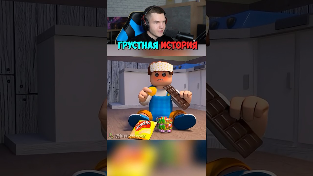 Самая ГРУСТНАЯ История!😭 #shorts #шортс #анимация #грусть #мем #прикол #пранк #спасение #милота