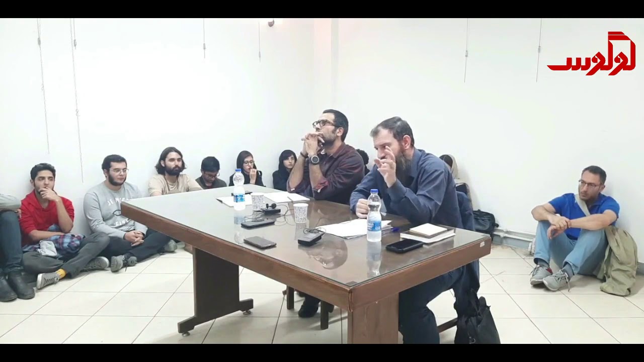 نشست حال و معاصریت