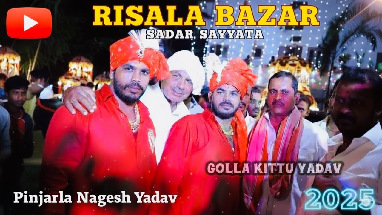 🔥Sadar Yadav song 2025 🔥| Risala Bazar Nagesh Yadav | Dj telangana folk song ✨⚡️