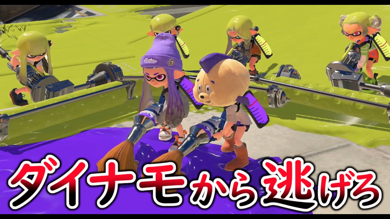 【パブロ鬼】スプラ３の『海女美術大学』でするパブロ鬼ごっこが面白かった！【スプラトゥーン３】