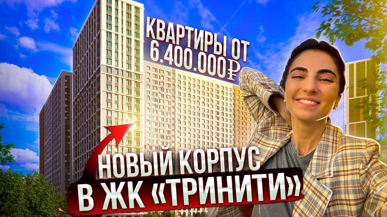 ЖК 