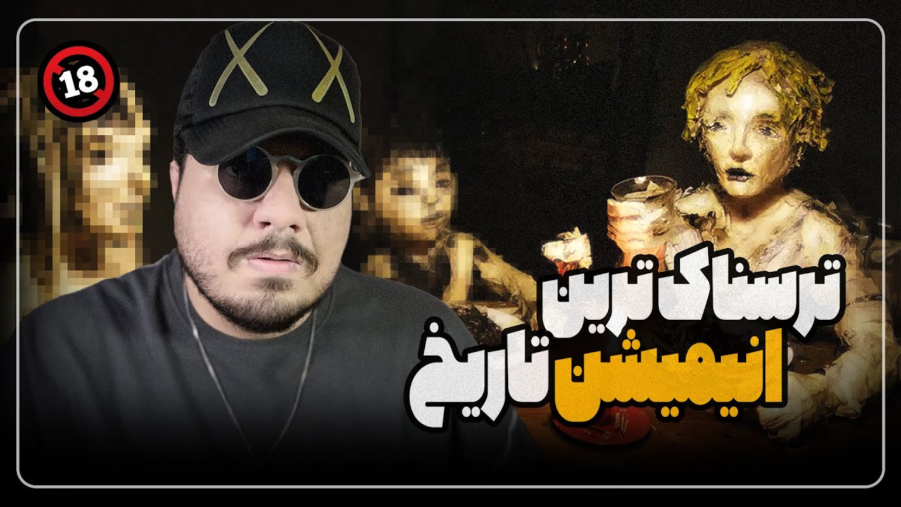 سیاه ترین و ممنوعه ترین انیمیشن های تاریخ